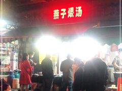-燕子煨汤(山海关路店)