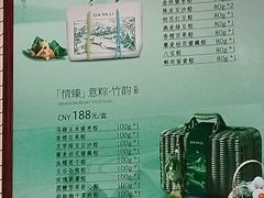 -大鸭梨烤鸭·北京菜(大兴南小街店)