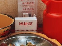 -巡耕记·湖南土菜(长湖店)