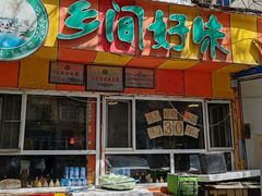 -乡间好味私家菜(总店)