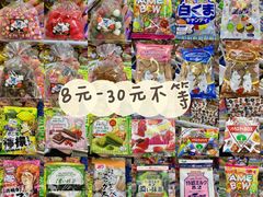 -紫荆城食品交易中心(华强北店)