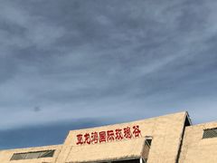 -亚龙湾国际玫瑰谷
