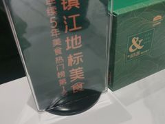 -相遇·鲜炒黄牛肉(丹阳吾悦广场店)