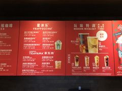 -星巴克臻选(东莞长安万科广场店)