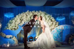 -米迪婚礼