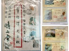 -徐霞客故居