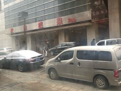 -大连日航饭店