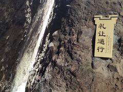 -南武当山景区