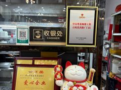 -煲煲掂风味煲仔饭餐厅(西区店)