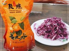 -壹阁胡羊焖饼(特色小吃街店)