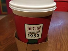 -兰芳园丝袜奶茶(方庄时代店)