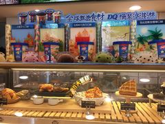 面包甜点陈列柜-DQ·蛋糕·冰淇淋(动壹店)
