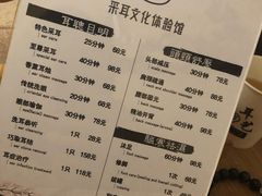 -耳艺采耳·足疗·按摩SPA(东圃店)