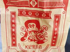 -肯德基(常熟百润发店)