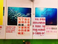 -明呈黄鱼面馆(斜土路店)