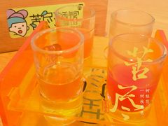 -苦尽酒馆·川菜(鼓楼店)