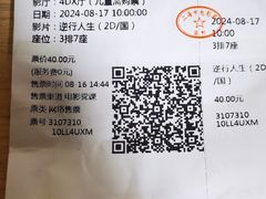 -SFC上影影城(港汇永华IMAX激光店)