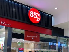 门面-85度C(南京龙江店)