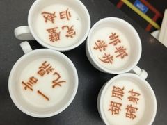 -春满园·邯郸菜发祥地(滏东店)