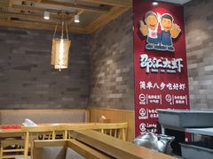 -邵汇大虾(泉园一路店)