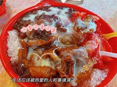 -铁真·刨冰红焖羊肉·正宗老字号