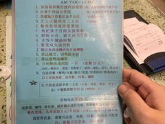 -新辉港式茶餐厅(北栅店)