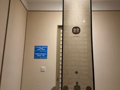 -常乐·对症推拿(来福士第43分店)