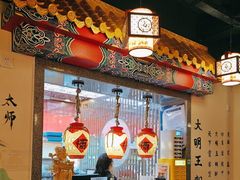 -应天大明王朝·南京菜(中山陵店)