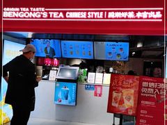 门面-本宫的茶(正佳广场店)