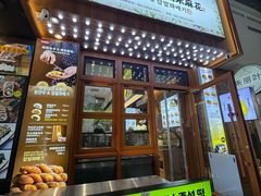-传闻来紫菜包饭·打糕(西塔韩百店)