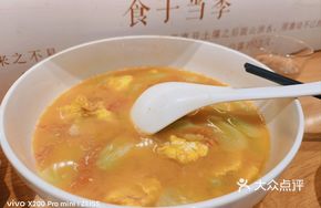 Tomato Loofah Egg Flower Soup