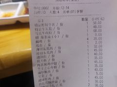 -唯成•韩国炭火烤肉 유성고기