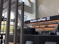 -瑞幸咖啡(西安软件园店)