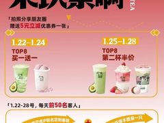 -迷客夏Milksha(无锡苏宁店)
