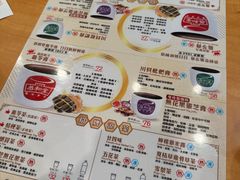 -恭和堂 龟苓膏(铜锣湾店)