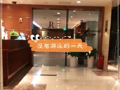 -上海龙之梦万丽酒店游泳池