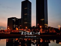 -映月湖中央公园