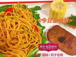 -新疆美月月子会所