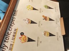 -July tale·可丽饼(德基广场店)