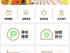 -鹏欣水游城