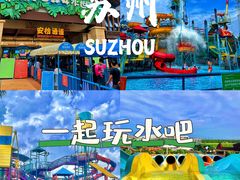 -苏州湾梦幻水世界