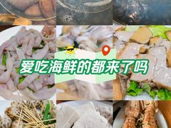 -凯华海鲜火锅·传承三十六年