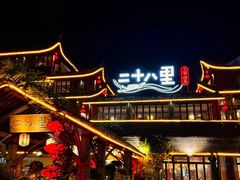 -二十八里太湖船菜(吉祥路店)