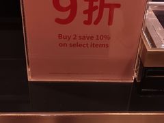 -DFS迪斐世(香港广东道店)