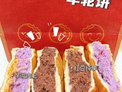 -拾烧车轮饼(世纪金源店)