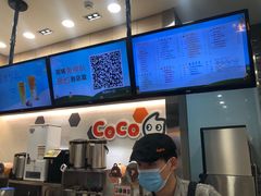 -CoCo都可(长江西路华联店)