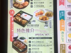 -Lee fa yuan express plus