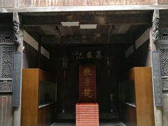 -潜口民宅博物馆