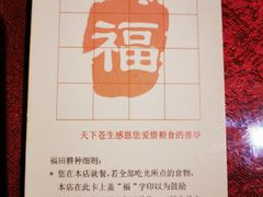 -天厨妙香素食餐厅(清华店)