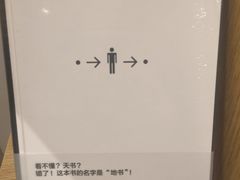 -当当书店(国泰广场店)